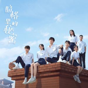 李鑫一《一直一直一直，喜欢你》Flac/MP3格式 无损音乐下载-无损音乐源