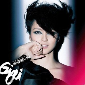 梁咏琪《夏花秋叶》Flac/MP3格式 无损音乐下载-无损音乐源