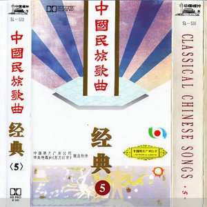 蔡红虹《无锡景》Flac/MP3格式 无损音乐下载-无损音乐源