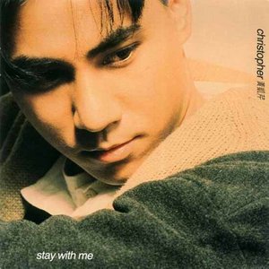 黄凯芹《今夜可否留低》Flac/MP3格式 无损音乐下载-无损音乐源