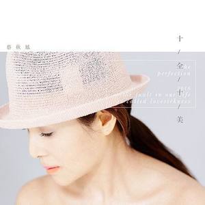 蔡秋凤《半醉人生》Flac/MP3格式 无损音乐下载-无损音乐源