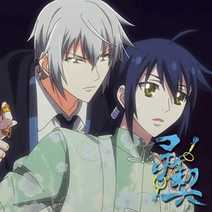 鱼椒盐《无限大》Flac/MP3格式 无损音乐下载-无损音乐源