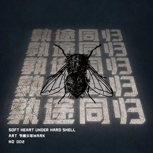 坚果乐队《祝你美梦常在》Flac/MP3格式 无损音乐下载-无损音乐源