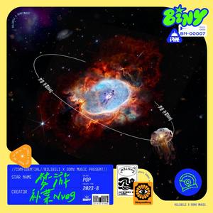 补菜Nveg《梦游》Flac/MP3格式 无损音乐下载-无损音乐源