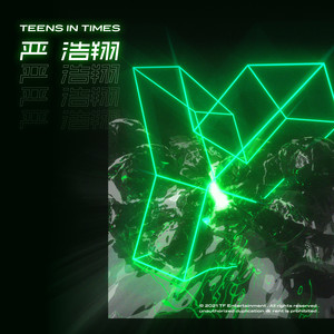 严浩翔《Y》Flac/MP3格式 无损音乐下载-无损音乐源