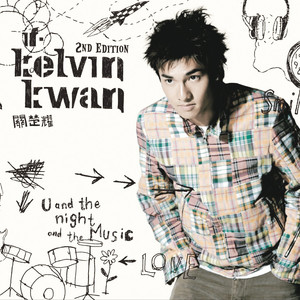 关楚耀《守护者》Flac/MP3格式 无损音乐下载-无损音乐源