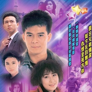周华健《风笑痴》Flac/MP3格式 无损音乐下载-无损音乐源