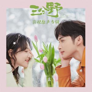 曹杨《即刻启程》Flac/MP3格式 无损音乐下载-无损音乐源