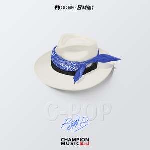 永彬Ryan.B《是谁爱的多》Flac/MP3格式 无损音乐下载-无损音乐源