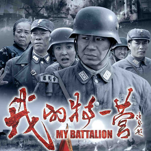 简弘亦《兄弟一条命》Flac/MP3格式 无损音乐下载-无损音乐源