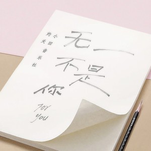 灼夭《无一不是你》Flac/MP3格式 无损音乐下载-无损音乐源