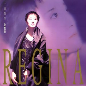 曾庆瑜《七色桥》Flac/MP3格式 无损音乐下载-无损音乐源