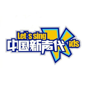 周春儿《样样红》Flac/MP3格式 无损音乐下载-无损音乐源