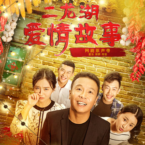 何岩《花开时》Flac/MP3格式 无损音乐下载-无损音乐源