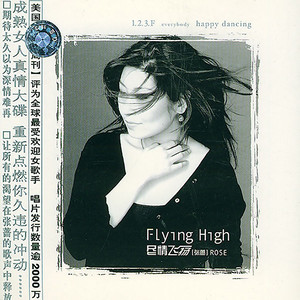 张蔷《凉啊凉》Flac/MP3格式 无损音乐下载-无损音乐源