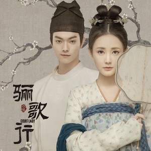 陆虎《爱逍遥》Flac/MP3格式 无损音乐下载-无损音乐源