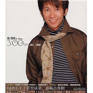 张智成《重返寂寞》Flac/MP3格式 无损音乐下载-无损音乐源