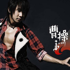 林俊杰《进化论》Flac/MP3格式 无损音乐下载-无损音乐源