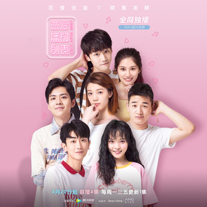 周思涵《靠近一点》Flac/MP3格式 无损音乐下载-无损音乐源