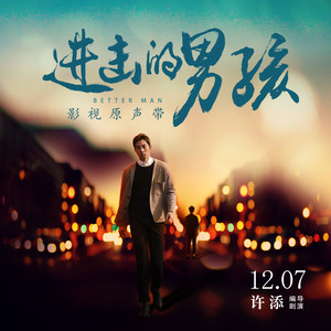 大张伟《我的心里只有你没有他》Flac/MP3格式 无损音乐下载-无损音乐源