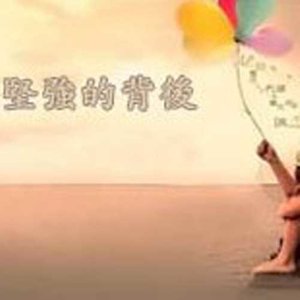 梁文音《我不是你想象那么勇敢》Flac/MP3格式 无损音乐下载-无损音乐源