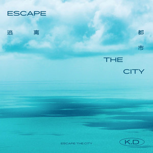 K.D《逃离都市》Flac/MP3格式 无损音乐下载-无损音乐源
