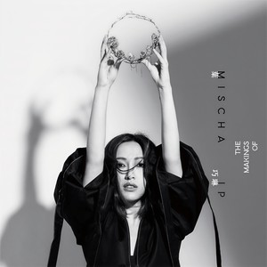 叶巧琳《残渣》Flac/MP3格式 无损音乐下载-无损音乐源