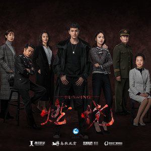 阿云嘎《心路》Flac/MP3格式 无损音乐下载-无损音乐源