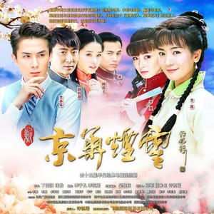 吕雯《大梦烟云》Flac/MP3格式 无损音乐下载-无损音乐源