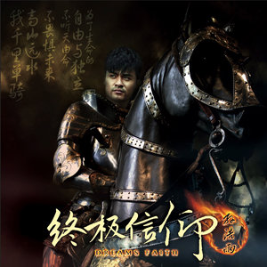 孙浩雨《像我一样爱她》Flac/MP3格式 无损音乐下载-无损音乐源