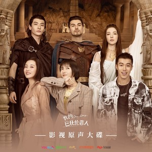 焦迈奇《当倾尽所有感同身受》Flac/MP3格式 无损音乐下载-无损音乐源