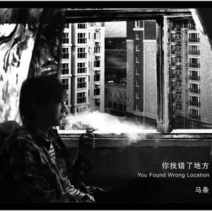 马条《阳光中的向日葵》Flac/MP3格式 无损音乐下载-无损音乐源