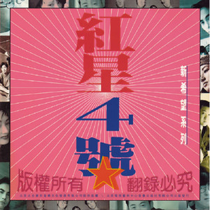 张浅潜《张浅潜的阳台》Flac/MP3格式 无损音乐下载-无损音乐源