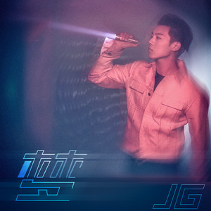 高嘉朗《各自安好》Flac/MP3格式 无损音乐下载-无损音乐源