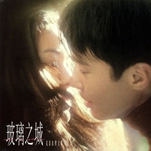 黎明《等不到天昏地暗》Flac/MP3格式 无损音乐下载-无损音乐源