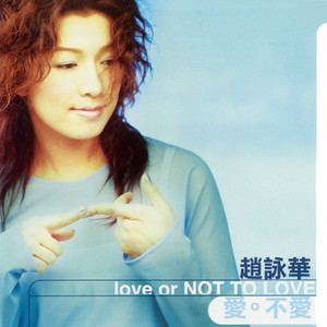 赵咏华《在沙漠的第七天》Flac/MP3格式 无损音乐下载-无损音乐源