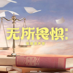 于果《风落深海》Flac/MP3格式 无损音乐下载-无损音乐源