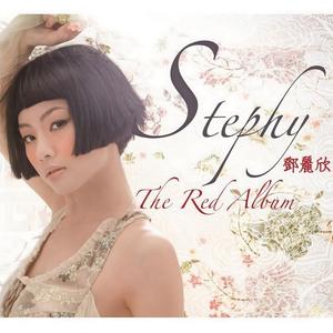 邓丽欣《中华冷面》Flac/MP3格式 无损音乐下载-无损音乐源