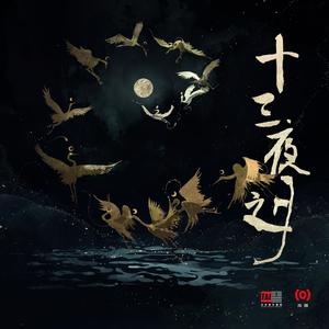 Aki阿杰《挑兰灯》Flac/MP3格式 无损音乐下载-无损音乐源