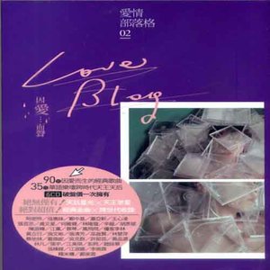 蔡依林《惯性背叛》Flac/MP3格式 无损音乐下载-无损音乐源