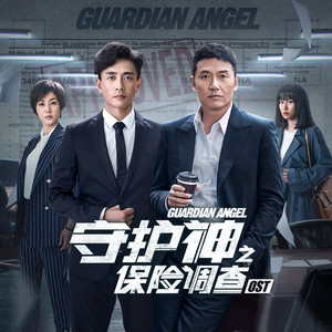 A-Lin《世世》Flac/MP3格式 无损音乐下载-无损音乐源