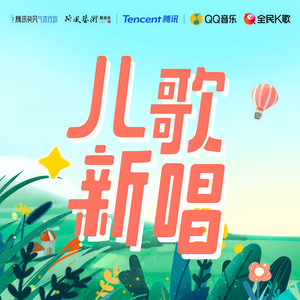 ANU《扎西德勒》Flac/MP3格式 无损音乐下载-无损音乐源