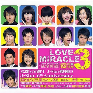 七朵花《棉花糖》Flac/MP3格式 无损音乐下载-无损音乐源