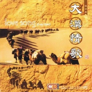 黄灿《千禧新娘》Flac/MP3格式 无损音乐下载-无损音乐源