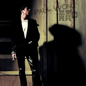 黄贯中《红黑红红黑》Flac/MP3格式 无损音乐下载-无损音乐源