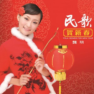 龚玥《今夜无眠》Flac/MP3格式 无损音乐下载-无损音乐源