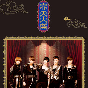 至上励合《甜心》Flac/MP3格式 无损音乐下载-无损音乐源