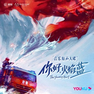 A-Lin《穿过》Flac/MP3格式 无损音乐下载-无损音乐源