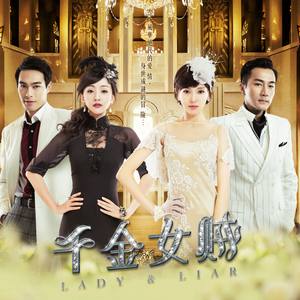 王诗安《桃花结》Flac/MP3格式 无损音乐下载-无损音乐源