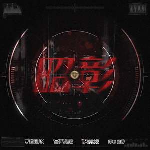 马里奥《昭彰》Flac/MP3格式 无损音乐下载-无损音乐源